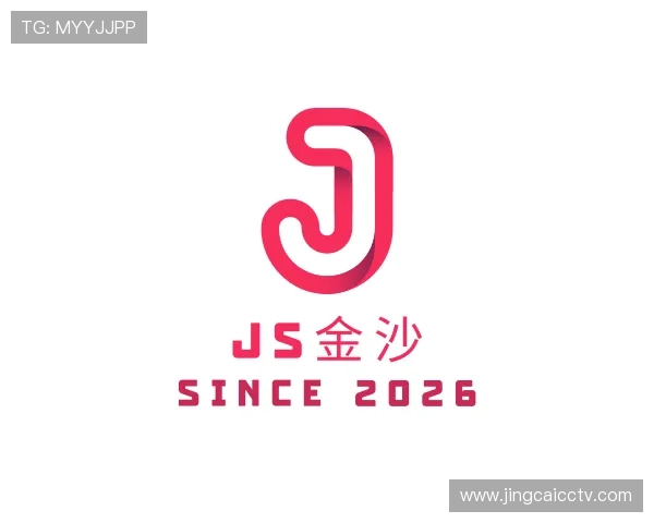 了解js金沙